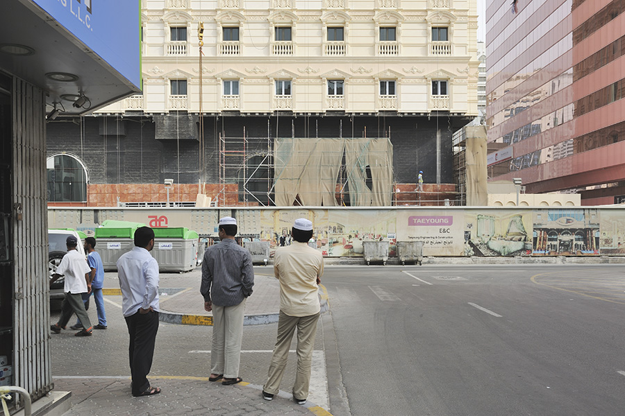 Abu Dhabi 2012, Al Danah